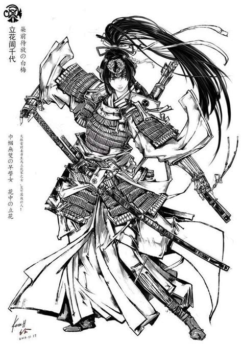 Anime Samurai Girl Drawing