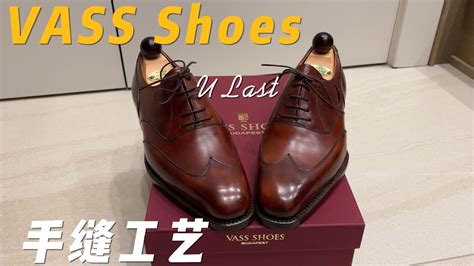 Vass Shoes 细节分享 布达佩斯手缝工艺手工鞋博物馆皮 Handwelted Wingtip Oxford U Last Gold