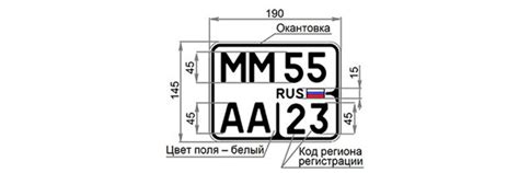 666 номер машины что значит