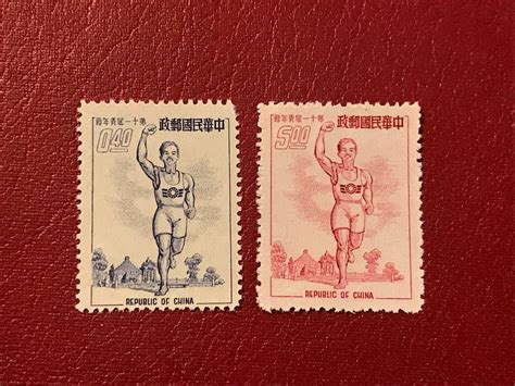 1954 ROC Taiwan Sc 1098 1099 Youth Runner MNH NGAI Missing One Perf On