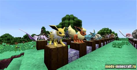 Мод Pixelmon 1.12.2, 1.10.2 | Скачать мод на Майнкрафт 1.7 10 покемоны