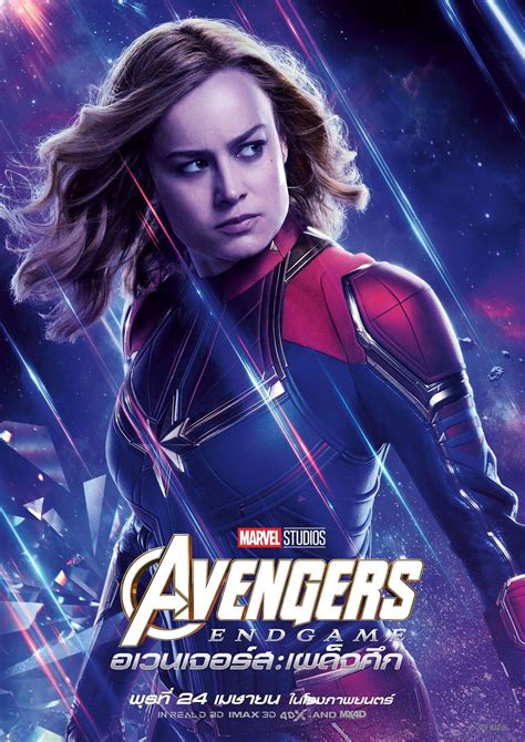 Best Avengers Endgame Poster Yet Revealed On The Cover Of Marvels