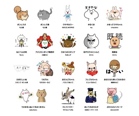 LINELINE Creators Market人気スタンプのキャラクターグッズ販売を開始期間限定でLINEクリエイターズマーケット