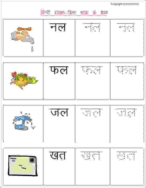 Hindi Printable Worksheets For Grade 1 Printable Pdf Template