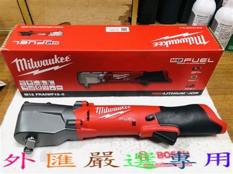 外匯嚴選 Milwaukee 米沃奇 M12 FRAIWF12 0 12V鋰電無碳刷直角衝擊 4分扳手 90度板手 Yahoo奇摩拍賣