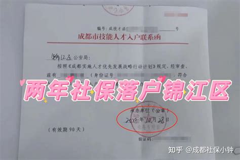 现在成都买房就能落户了吗？ 知乎