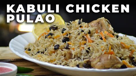 Kabuli Chicken Pulao Recipe Like Ruz Bukhari In Urdu Eng Subs Youtube