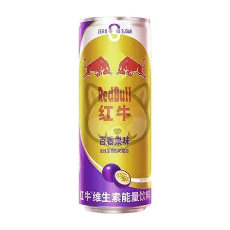 Red Bull Passion Fruit Hudson Valley Exotics Pkg