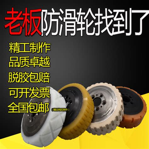 Zhonglino Lihang Fork Helida Electric Forklift Pu Drive Wheel Anti Slip