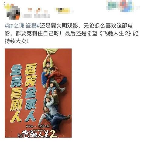 男星被“骂”上热搜，网友吵翻！盗摄行为如何界定？律师解读→北晚在线