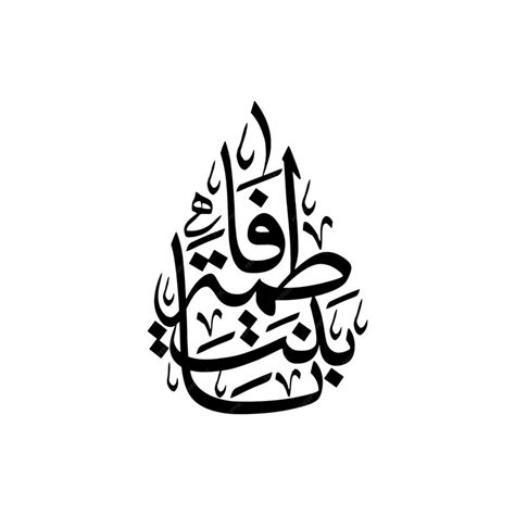 Premium Vector | Vector calligraphy of islamic karbala muharram