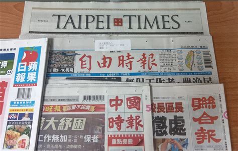 Taiwan Headline News Focus Taiwan