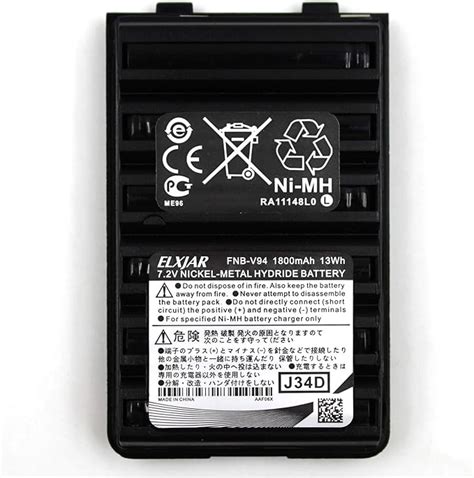 Elxjar V Mah Ni Mh Battery Pack Replacement For Yaesu Vertex