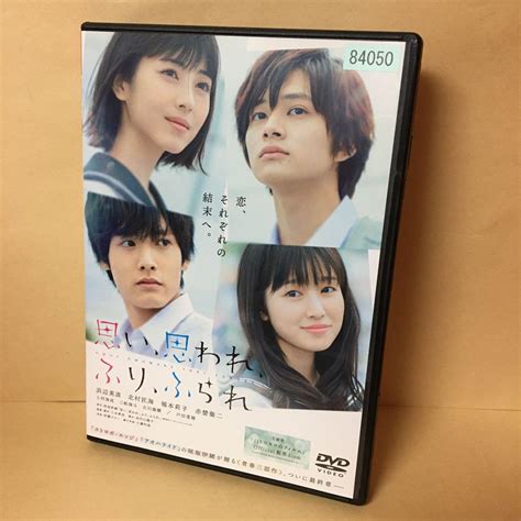 思い、思われ、ふり、ふられ 直筆サイン 北村匠海 浜辺美波 赤楚衛二 福本莉子 アイドル