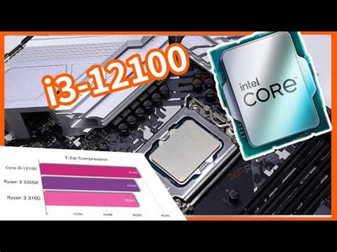 第12世代のCorei3CPUが登場Core i3 12100インテルの低価格モデルCPUの性能にせまるRyzen3 3300X