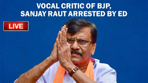 Shivsena Mp Sanjay Raut Arrested By Ed In Patra Chawl Redevelopment Scam Hw News English