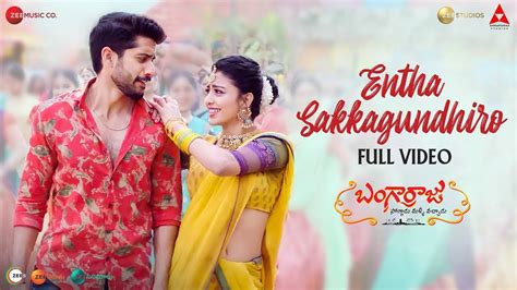 Bangarraju Song Entha Sakkagundhiro Telugu Video Songs Times Of