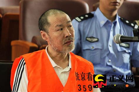 中俄列车大劫案案犯被判无期 案发后潜逃18年 青岛新闻网