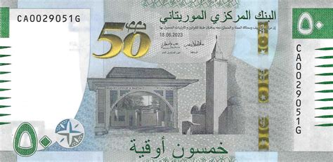 Mauritania New Ouguiya Commemorative Note B A C Confirmed