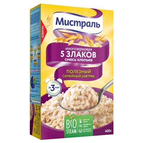 Купить хлопья мистраль смесь 5 злаков 400г с доставкой на дом в ...