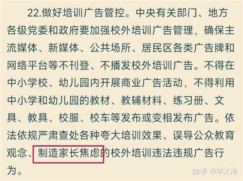 关于大学生或准大学生兼职家教，务必要知道的几件事（一） 知乎