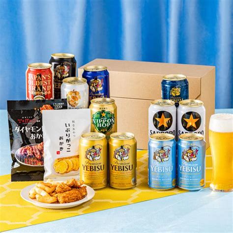 お中元 御中元 ビール Beer ギフト Sセット 送料無料 優良配送 第3弾 サッポロ 9種飲み比べ 乾杯をもっとおいしくセット 350ml