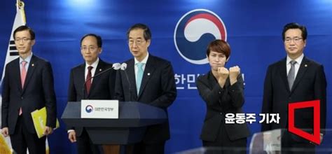 포토 한덕수 총리 尹에 양곡법 거부권 행사 건의 네이트 뉴스