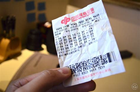 How To Play The Lottery In Shanghai Life China