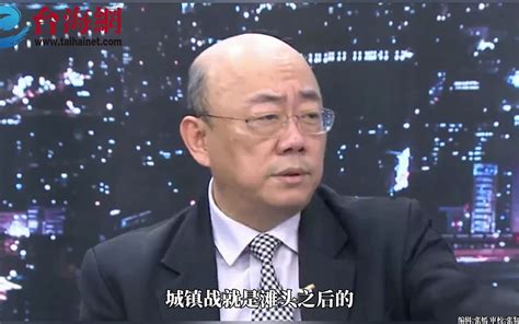 “汉光演习”根本阻挡不住解放军登陆 郭正亮：不懂做这种演习是要干吗 台海网 台海网 哔哩哔哩视频