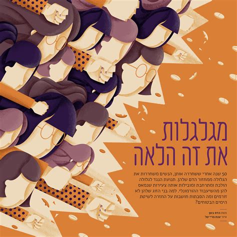 Editorial Illustration Behance