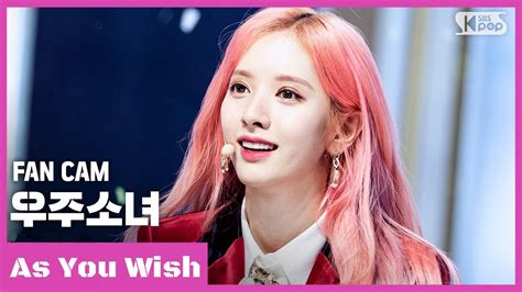 WJSN 우주소녀 As you Wish 이루리 Stage mix 교차편집 YouTube