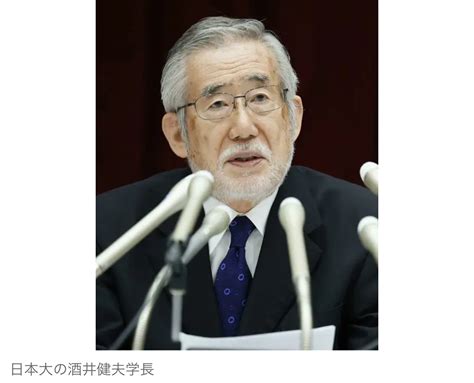 日大学長と副学長辞任へ 混乱回避意向、アメフト薬物問題 News Everyday