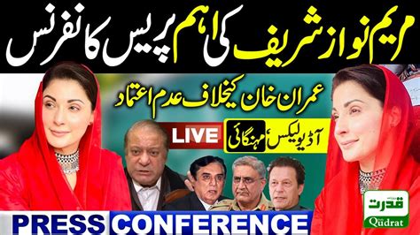 Live🔴 Pmln Maryam Nawaz Press Conference Dgispr Pti Foreign Funding Case Maryam Audio