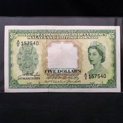 1953 Malaya British Borneo Queen Elizabeth II 5 Dollars Banknote A2