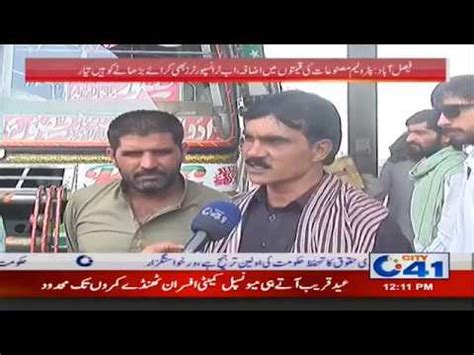 Transporters Double Fare After Hike In Petrol Price YouTube