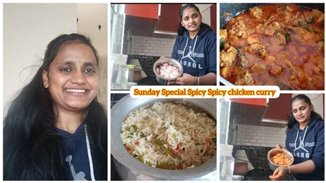 Sunday Special Spicy Spicy🌶️🌶️ Chicken Curry 🐔😋😋 With Pulav