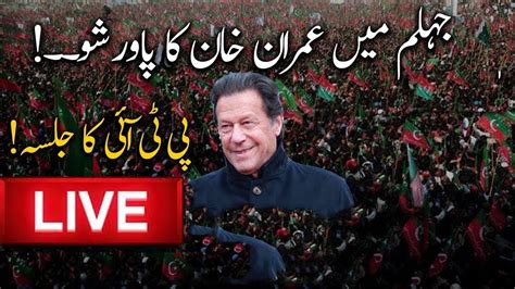 Live Imran Khan Power Show In Jhelum Live Pti Jhelum Jalsa Imran