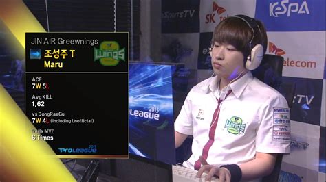 Spl2015 Dongraegusbenu Vs Marujin Air Set1 Coda Esportstv