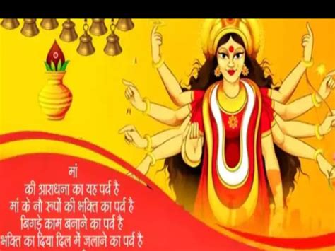 Happy Maha Navami 2023 Images Wish You The Best Of Mahanavami Through