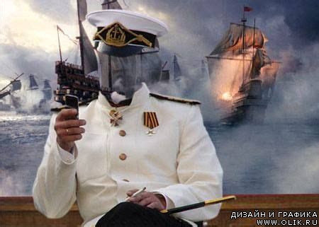Шаблон для фотомонтажа - Морской бой