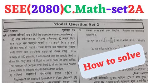 Math Maths See Question 2079 Math Class 10 See Math Question 2078 See