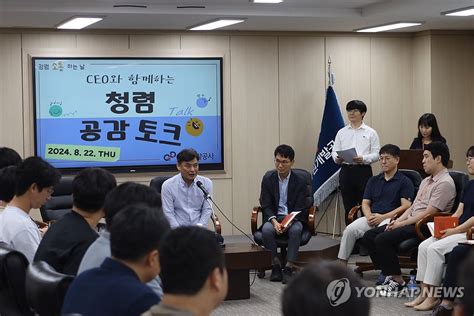 강원개발공사 종합청렴도 평가 2등급창립 이래 최고 등급 연합뉴스