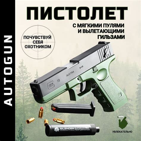 Пистолет детский пневматический с пульками, игрушечное оружие с ...