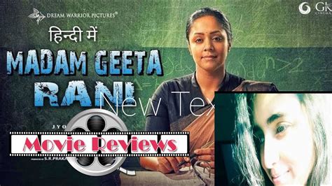 Madam Geeta Rani Hindi Dubbed Movie Review YouTube