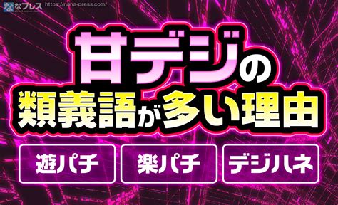 ガリぞうが6号機アイムで高設定稼働！データサイトだけでは分からない盲点とは？【収支日記103：2022年2月15日火～2月21日月