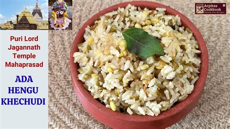 Ada Hengu Khichdi Recipe Puri Jagannath Temple Mahaprasad Recipe