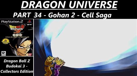 Gohan Destroys Cell Again Dragon Ball Z Budokai Collectors