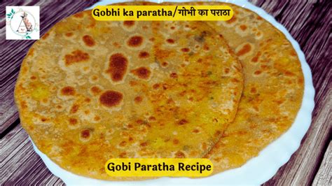 Gobi Paratha Recipe Gobhi Ka Paratha Aayansh Kitchen