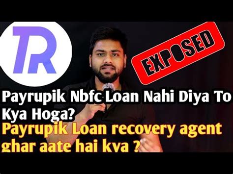 Payrupik Nbfc Loan Nahi Diya To Kya Hoga Payrupik Loan Recovery