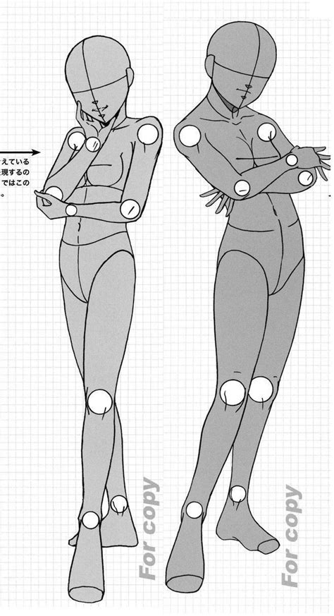 Anime Pose Shape